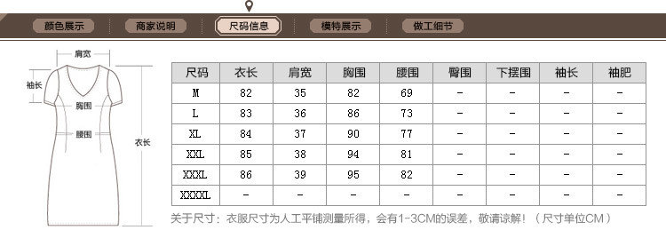 萱伊娜2016夏装新款女装 棉麻印花连衣裙  CB1658下架 红大头 XXL