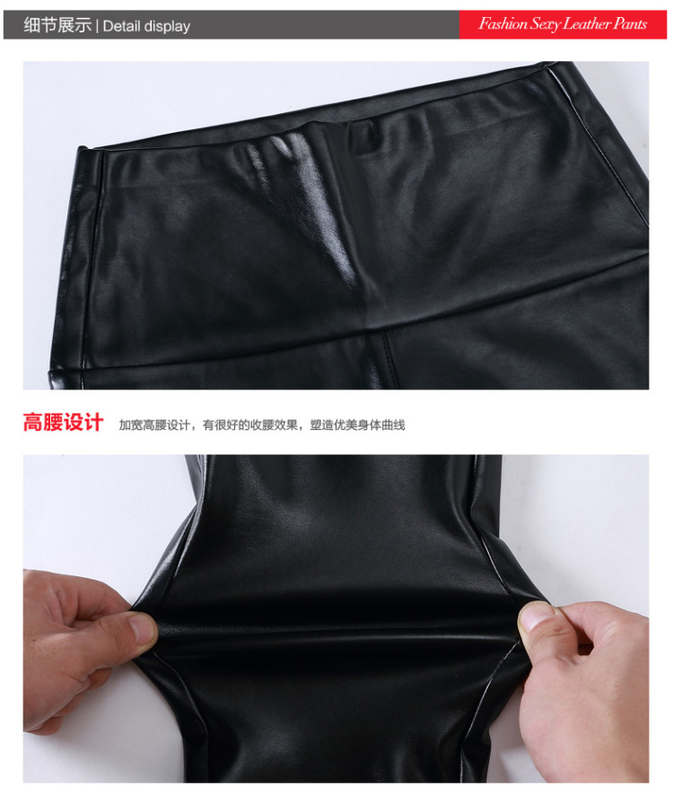 飞彦2015秋季新款高腰PU皮裤女小脚裤子黑色打底裤秋冬外穿弹力紧身长裤 银色 XL
