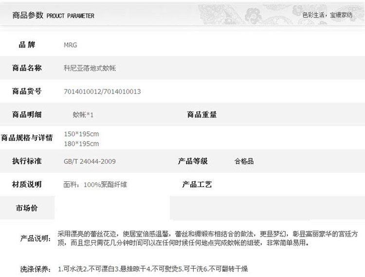 宝缦Bermo三开门不锈钢宫廷蚊帐1.5/1.8米落地方顶蚊帐 伊兹密尔落地式蚊帐 米色 1.5m床