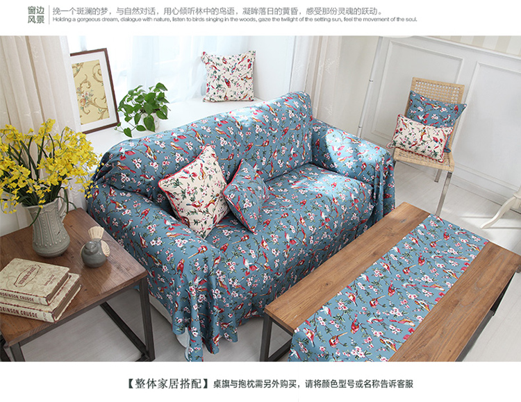 
                                        【新品】 莺集 沙发罩 沙发套 沙发盖布田园古典奢华 全盖包包邮 莺集沙发巾  米白 其他尺寸 联系客服                