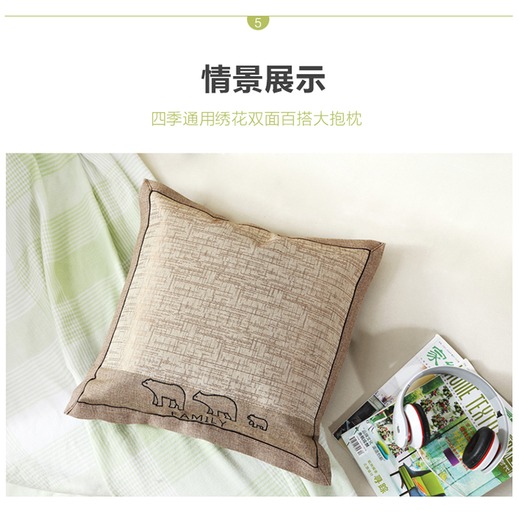 半岛良品 办公室沙发抱枕四季靠垫靠背 午睡趴睡枕 粉色小胖猫 46cm*26cm 买一送一