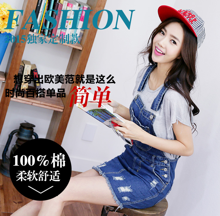 雪之梦2015新款韩版吊带背带牛仔短裙 显瘦磨破半身裙女8764 白色 S