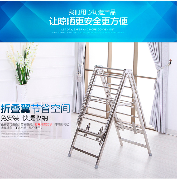 
                                        【家装节】梦思园 翼/K型晾衣架 落地 加厚不锈钢 折叠晾衣架 阳台晒衣架 A3款                