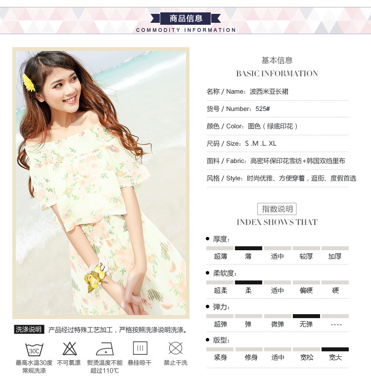 贝衣辰2015夏装新款波西米亚长裙连衣裙女 e526 图片色 l