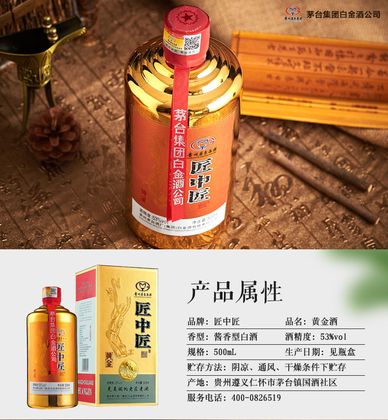 中秋礼品茅台酒 中秋礼品茅台酒