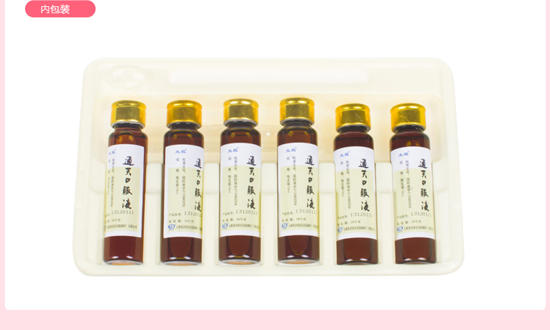 太极 通天口服液 10ml*6支/盒 一盒