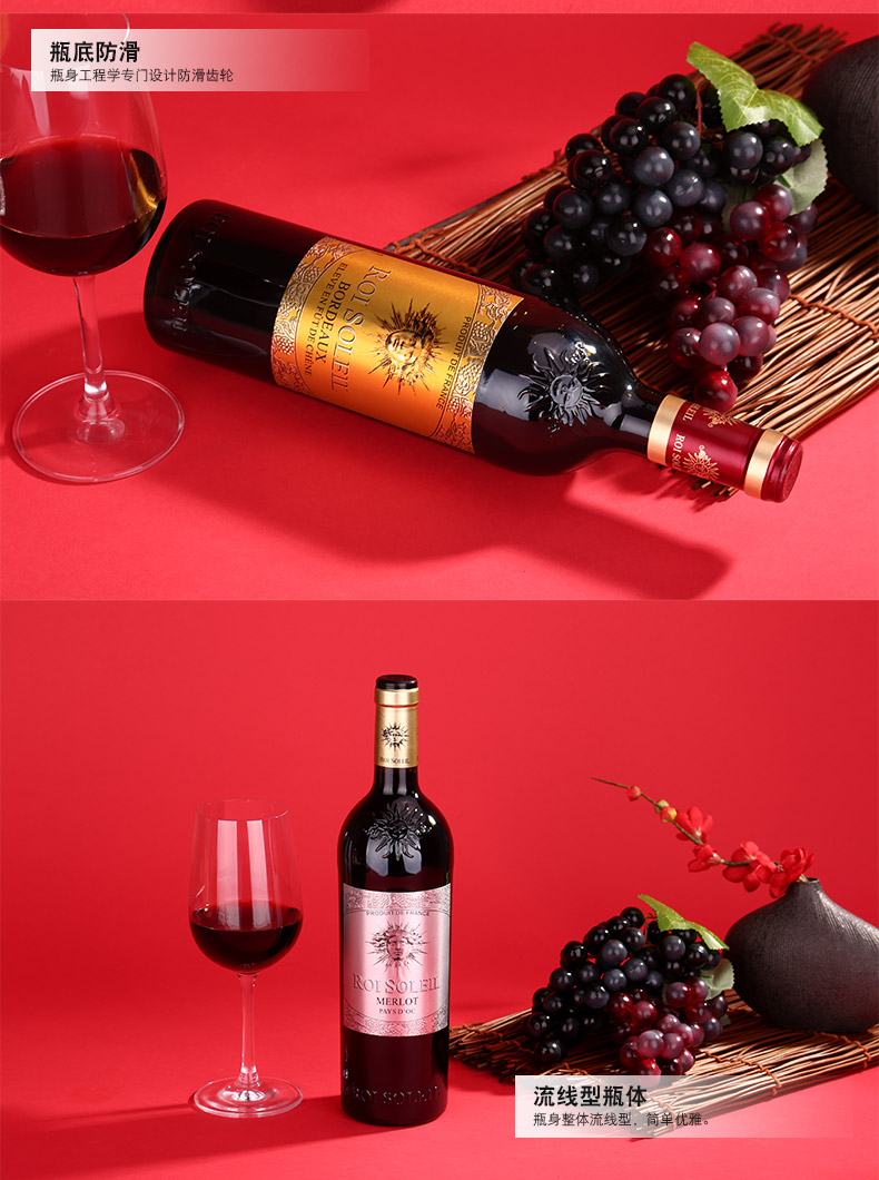 万酒网太阳王roisoleil路易十四法国进口波尔多法定产区干红葡萄酒