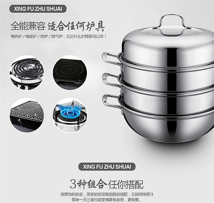 
                                        御厨 欧式不锈钢三层蒸锅多用火锅复底加厚 外径28cm 2-4人                
