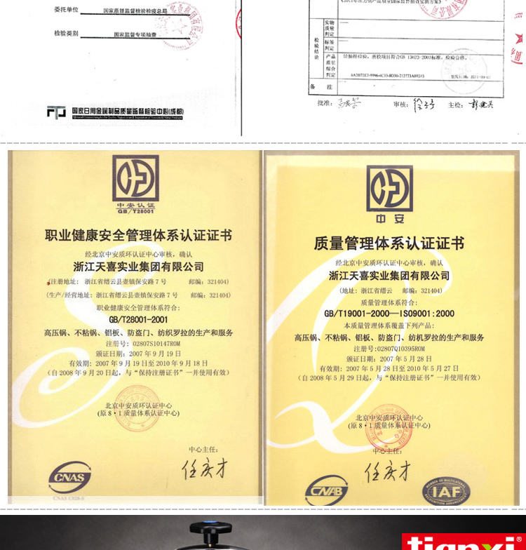 
                                                            天喜（TIANXI） 铝制高压锅 压力锅 C36/33L 燃气灶适用 适合酒店学校餐饮用 防爆压力锅                