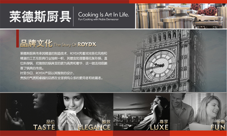 专柜正品莱德斯优质不锈钢 厨房刀具烹饪砍骨专用珍藏版防滑手柄