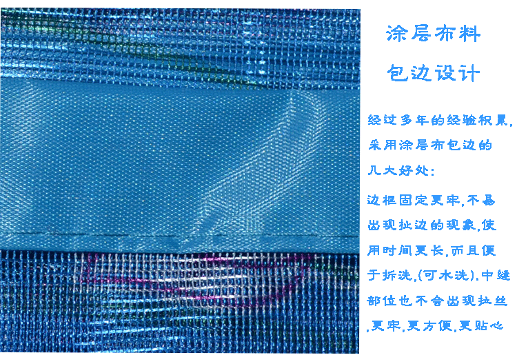 红鱼儿 祥和系列 新款 高档 免穿磁条 磁性防蚊门帘 纱窗纱门 磁性软纱门 鸟扣款印花蓝色郁金香 宽90*高210厘米