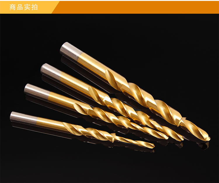 前田工具二级直柄阶梯钻台阶钻头螺丝沉头钻头二级钻子母钻头沉孔钻