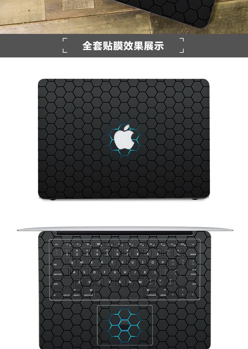 欧格曼 苹果电脑贴膜macbook air/pro原创意外壳保护膜贴纸 pro13寸