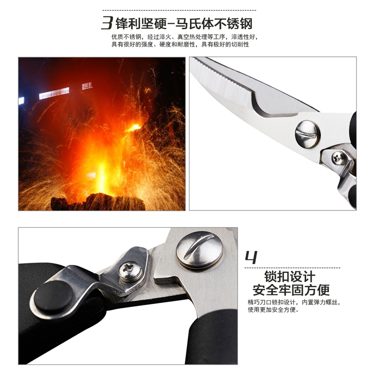 
                                        唐易 不锈钢家用厨用护手切剪刀 鸡鸭鱼骨头剪 家禽剪刀                