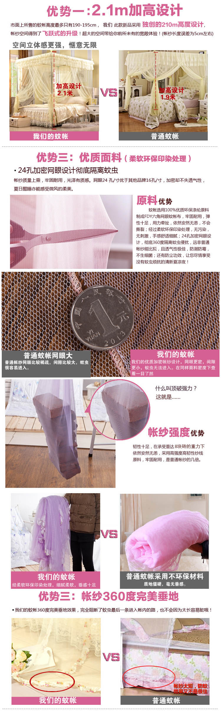 米拉菲洛 三开门宫廷蚊帐 伊人醉 米黄 立柱支架32mm 1.8*2.0m床