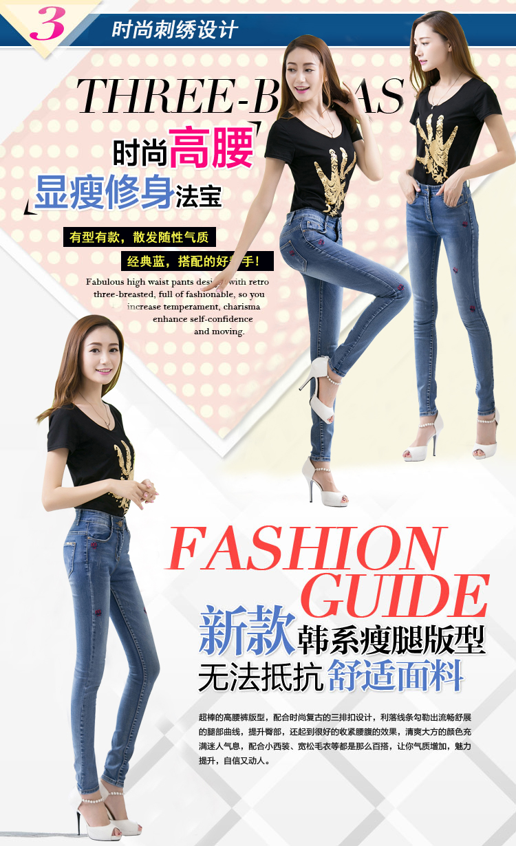 茗沁羽2016新款女装韩版修身显瘦牛仔裤弹力小脚铅笔长裤 蓝色 28码