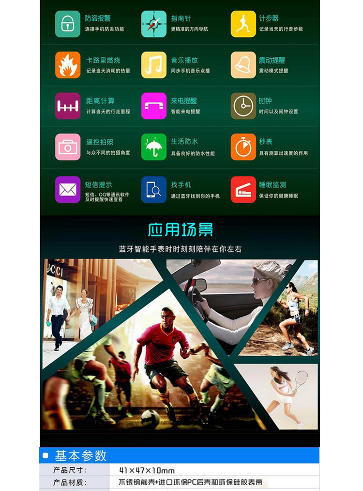 wisebrave 智能手表运动手环健康监测计步器自拍苹果三星小米华为HTC魅族安卓通用 R6S智能手表 黑色