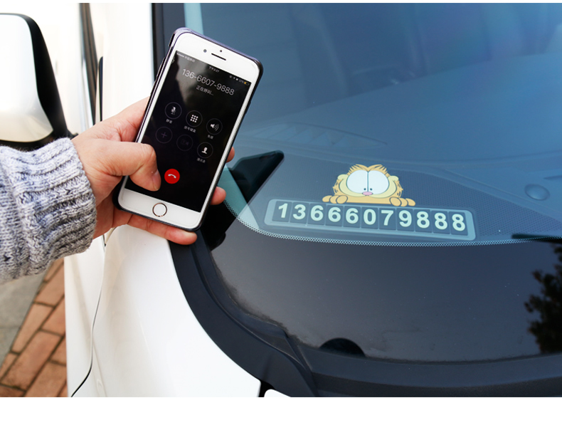 kitty汽车临时停车牌挪车电话卡加菲猫车载号码移车牌隐藏式手机号码