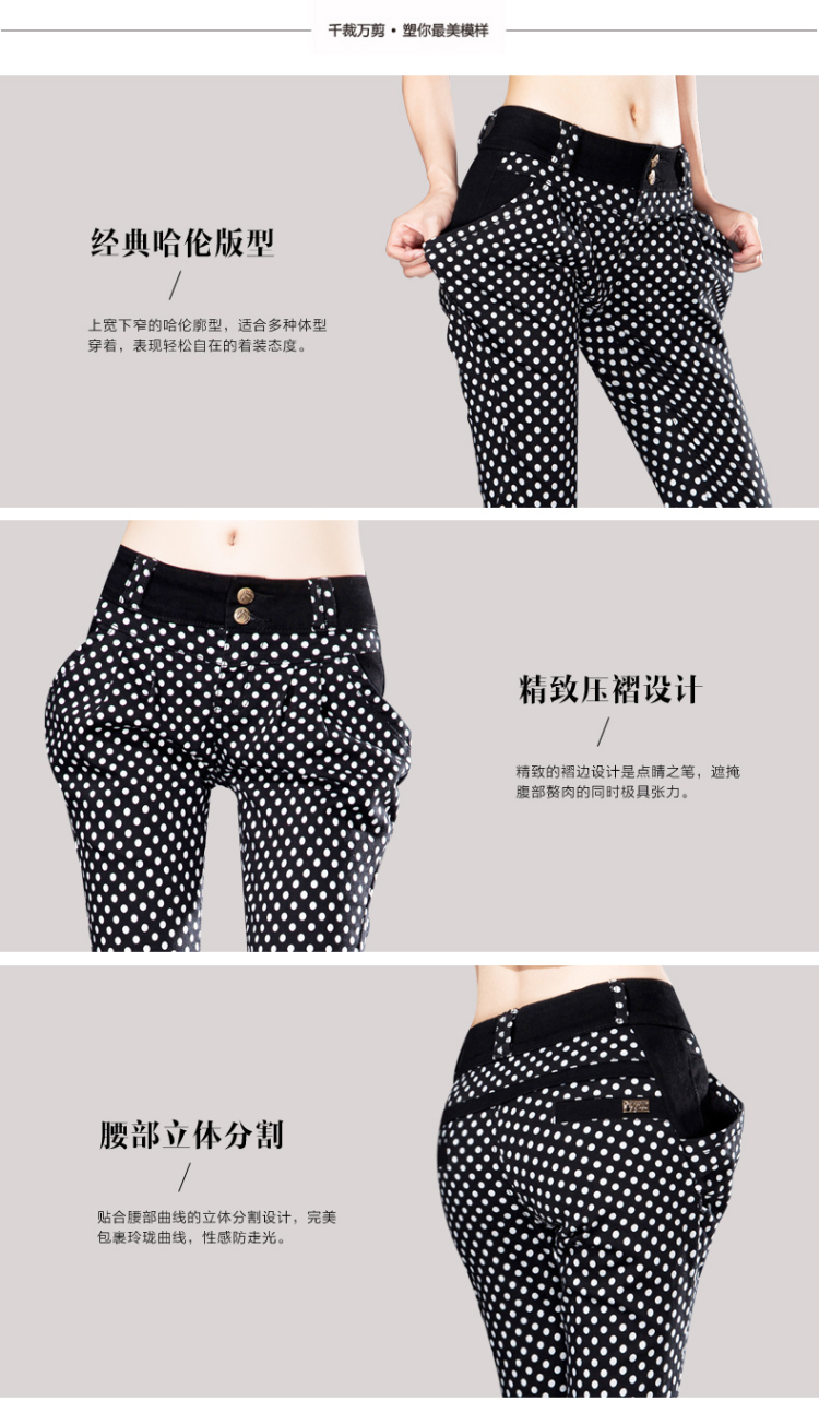 
                                        尚驭哈伦裤女 春季新款韩版潮印花显瘦休闲小脚裤 铅笔女士长裤SY585-1 小圆点 28                