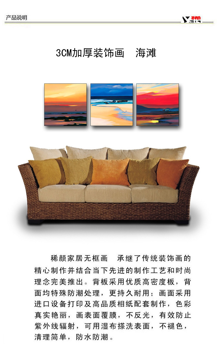 
                                                                                稀颜 北欧装饰画客厅现代简约三联画卧室床头壁画 餐厅背景墙挂画书房过道风景 整套价格 暖色 50*50                