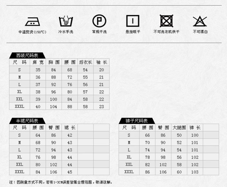 哎布哎偶 2015夏季通勤OL职业女装套裙套装显廋工作服小西装 9008-15 黑色裙子套装 M