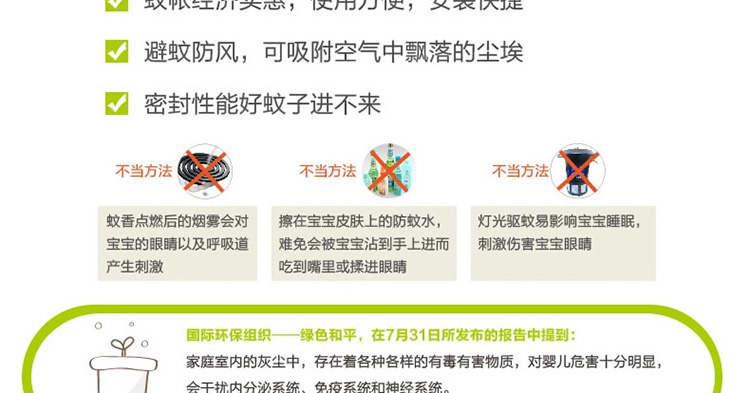 
                                        千彩轩家纺 蒙古包宝宝蚊帐可折叠安全易携带充气式婴儿童 童心加裙边-粉色 110*80cm                