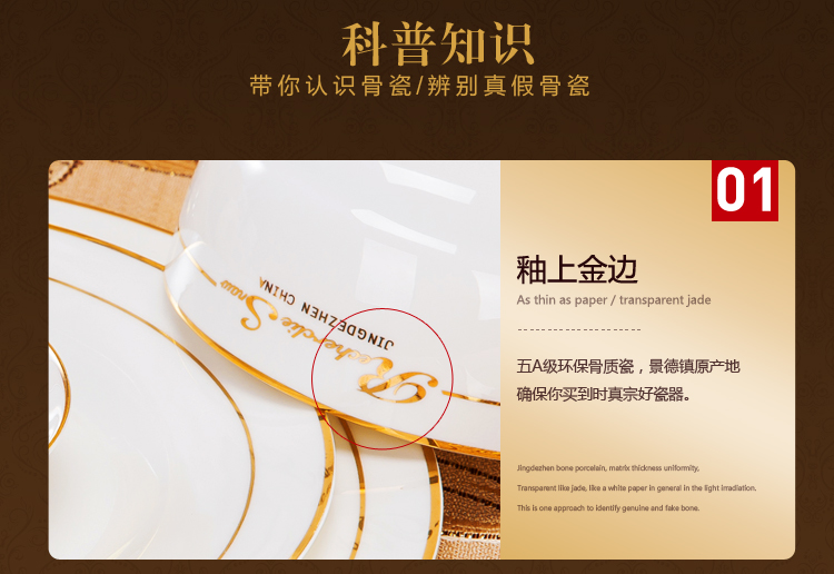 
                                        陶锦玉餐具套装骨瓷景德镇陶瓷欧式金边碗盘碗碟结婚乔迁企业定制礼品 56头天鹅湖                
