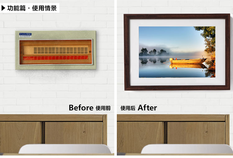 墙蛙 wallwa 静湖边随意停电表箱装饰画电箱遮挡画配电箱推拉有框画壁画墙画