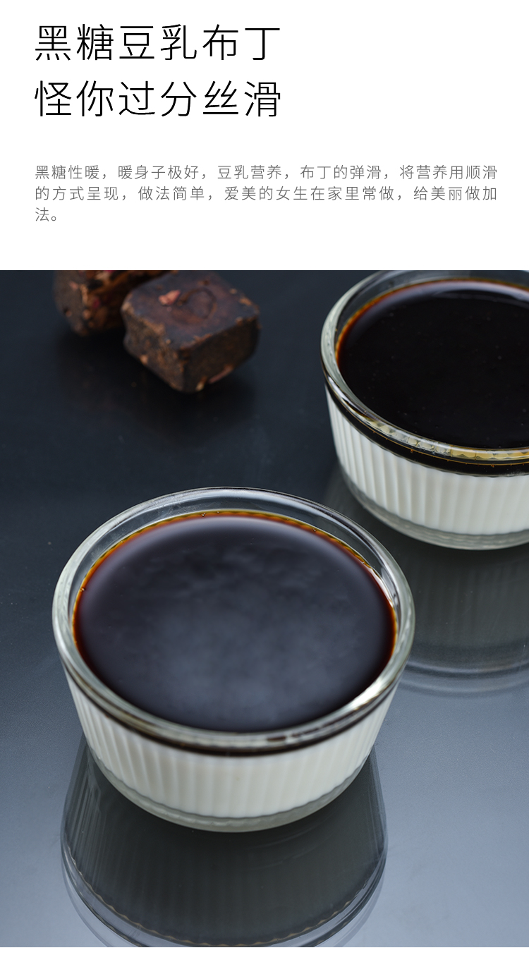 展艺黑糖糖浆 食用调味 焦糖饼干蛋糕原料250g