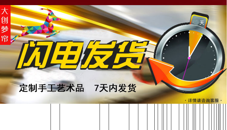 门帘珠帘水晶艺术珠帘创意珠帘客厅风珠帘挂帘子窗帘水晶珠帘珠帘 标价为1平米的价格