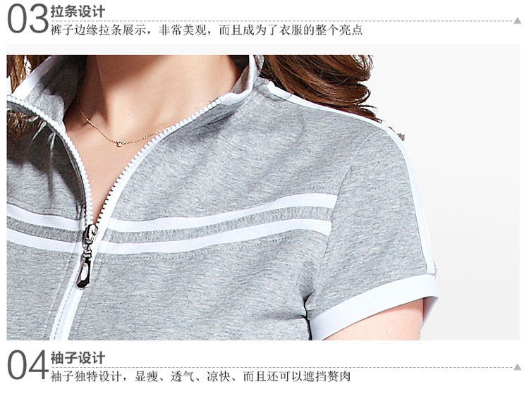 芊娜 夏季短袖修身休闲套装女2015新款运动服大码简约卫衣女 2605515 浅灰色 M
