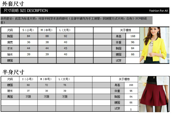 LIANYUQI 2015春装新款套装韩版修身小香风短外套+半身裙两件套连衣裙子女660 白色外套+酒红色裙子 S裙子可单卖