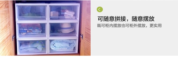 
                                                            爱丽思IRIS 大号塑料抽屉式收纳箱衣服整理箱储物箱叠加收纳柜内衣收纳盒BC 白色                