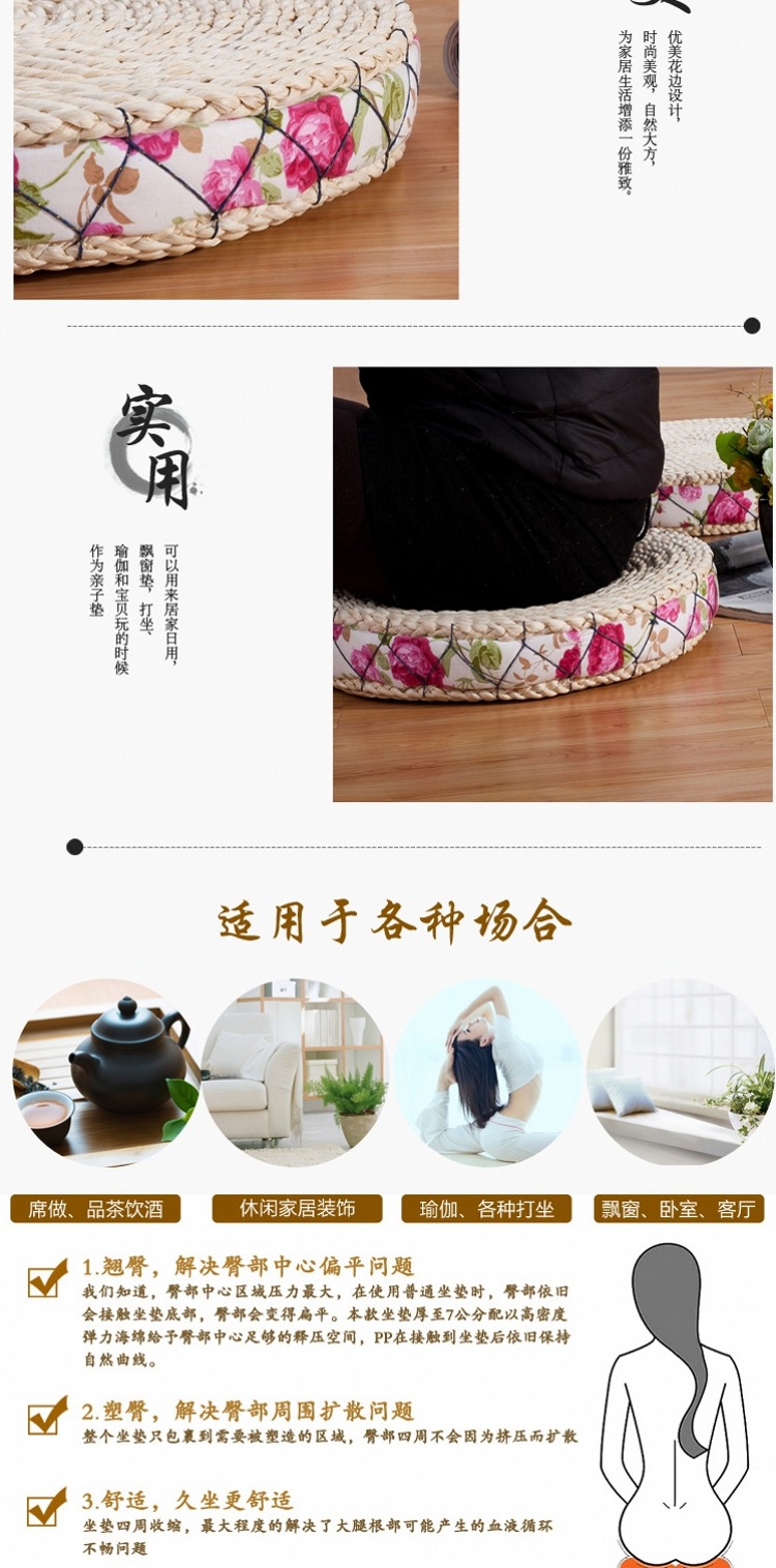 艾桐家居坐垫 玉米皮蒲团 清香蒲草瑜伽垫子 手编飘窗垫 原色原香 45*45*6cm两只装