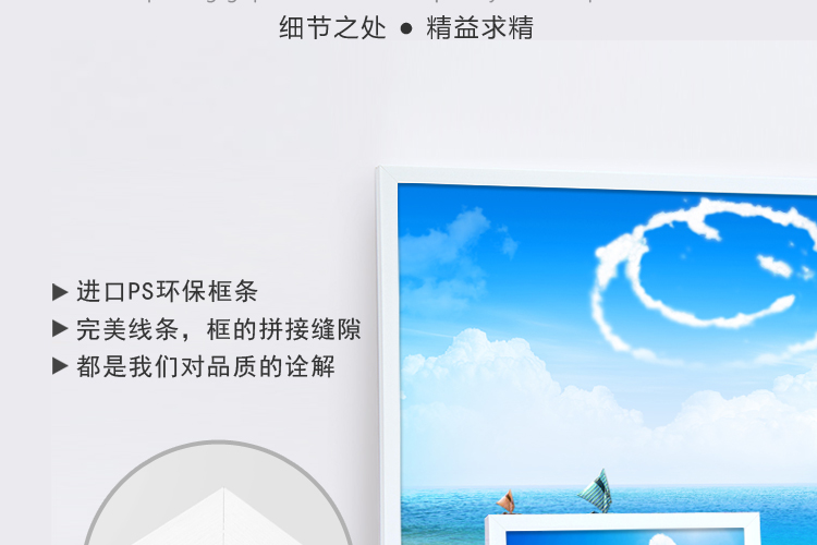 迪川儿童房装饰画小学生卧室床头挂画壁画无框画背景墙贴画海景画 CU-0279 50*50