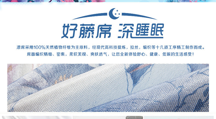 金怡宝美美 加厚透气欧风空调席冰丝印花凉席夏凉御藤席两三件套床上用品 丽格海棠-紫 120cm*195cm