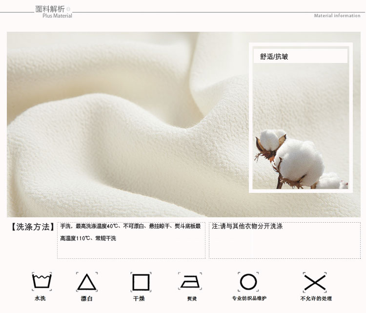 Masfer.SU 玛丝菲尔旗下品牌女装 秋季新款 时候雅致上衣 米白色 M