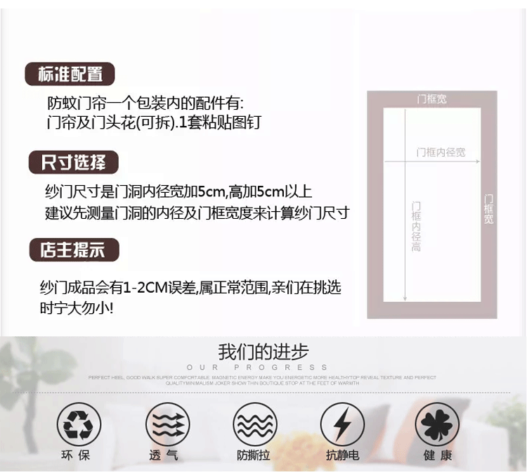 红鱼儿 祥和系列 新款 高档 免穿磁条 磁性防蚊门帘 纱窗纱门 磁性软纱门 鸟扣款印花蓝色郁金香 宽90*高210厘米