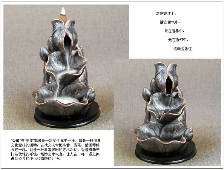 芳夕 烟倒流香炉 锥香沉檀塔香陶瓷香薰焚香炉 香道 高山流水送香 百莲好合 送香10粒