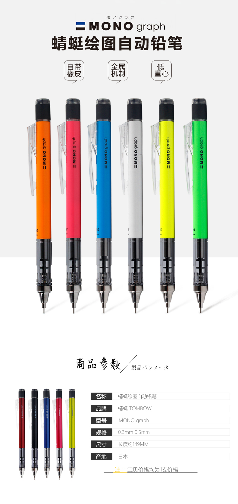 日本tombow蜻蜓自动铅笔摇摇出铅学生作业绘图0305dpa132d可按简约