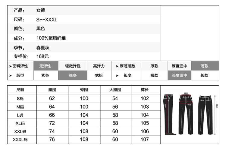 女士春秋通勤大码黑色正装工装工作裤子中腰小脚裤长裤职业西裤女 黑色 XL