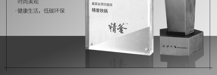 
                                        美思工房（Metier）精釜无涂层物理不粘炒锅铁锅少油烟尖底圆底炒菜锅32cm K010236cm                