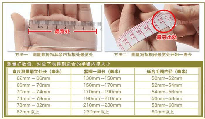 天然冰种黑曜石手镯 女窄宽款双彩虹眼冰彩黑耀石猫眼金曜石镯子女款