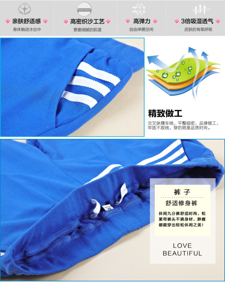 裕尔仙资 休闲运动套装女夏2015新款大码女装夏装纯棉T恤长裤运动服两件套 白色 XL