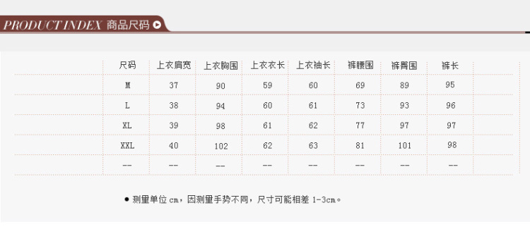 魅力芭藜2016春秋装韩版修身时尚娃娃领印花长袖上衣休闲裤两件套套装女 蝴蝶图案 L