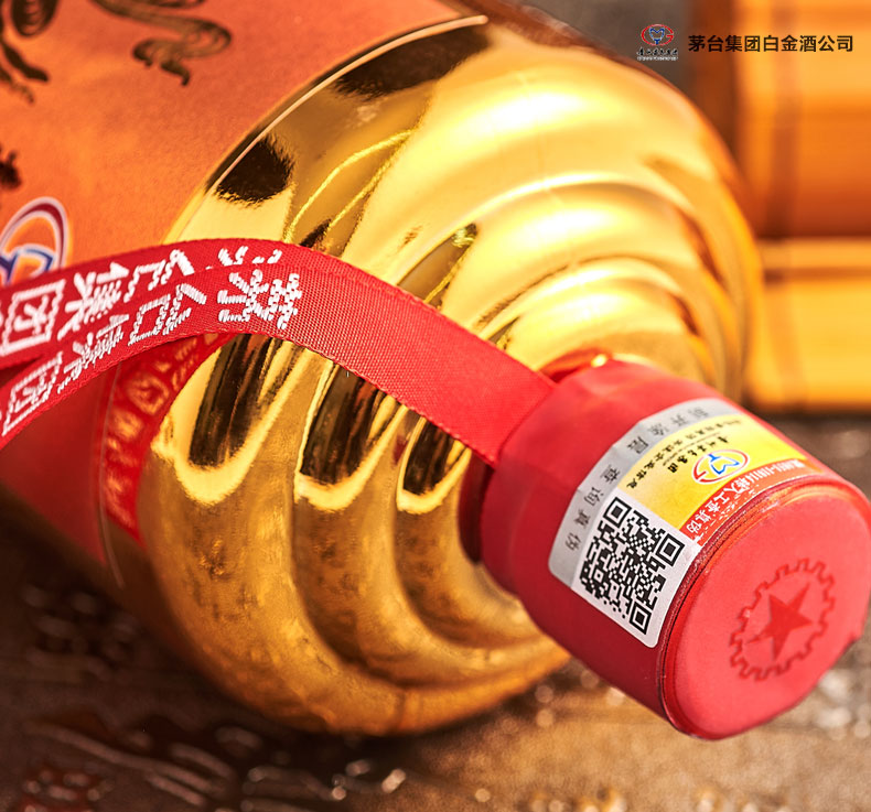 茅台酒定制 茅台酒定制