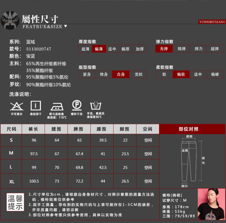 云思木想 2015春夏女装新款轻薄休闲哈伦裤宽松紧腰女裤21151 宝蓝色 M