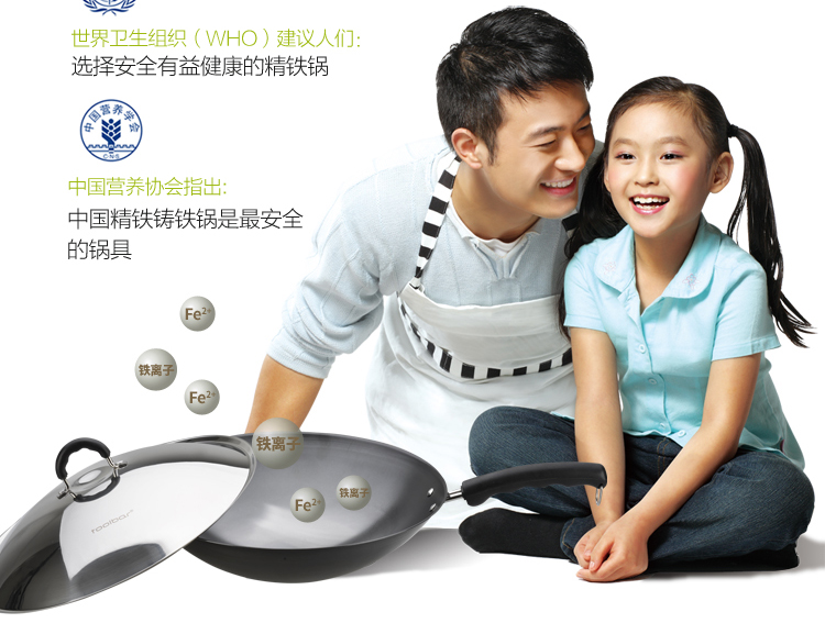 
                                        美思工房（Metier）炒锅精铁锅圆底尖底物理不粘锅炒菜锅燃气灶32cm36c 36cm                