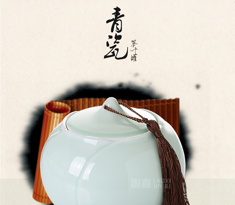 
                                        LIFEEYES茶叶包装礼盒茶叶桶陶瓷普洱茶罐密封大号青瓷茶叶罐 浮雕荷韵                