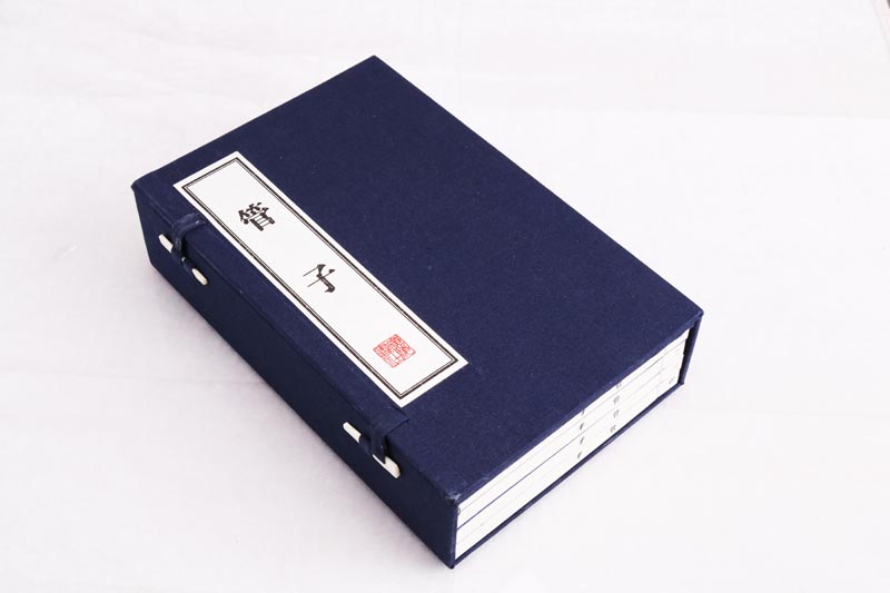 管子 一函四册 线装书 国学经典 广陵书社出版社